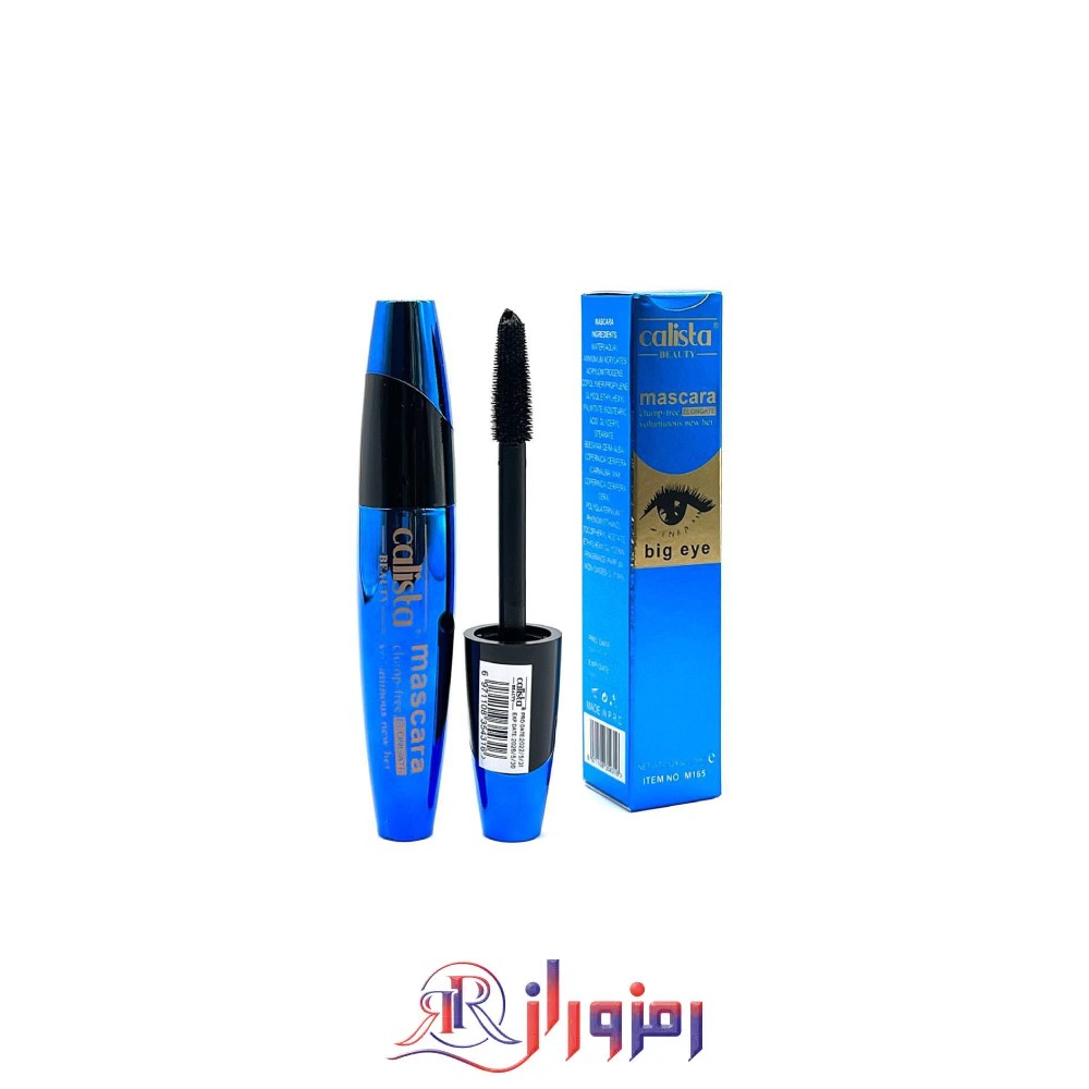 ریمل حجم دهنده کالیستا پوکه آبی،خرید و قیمت ریمل حجم دهنده کالیستا پوکه آبی،ریمل حجم دهنده